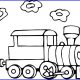 Train Coloring Book Pages A Creative Journey